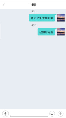 虎斑OA