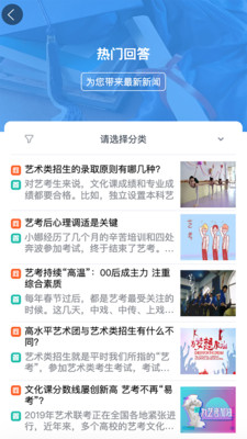 藝愿星