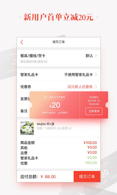訂蛋糕