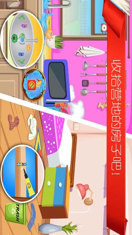兒童夏令營探險