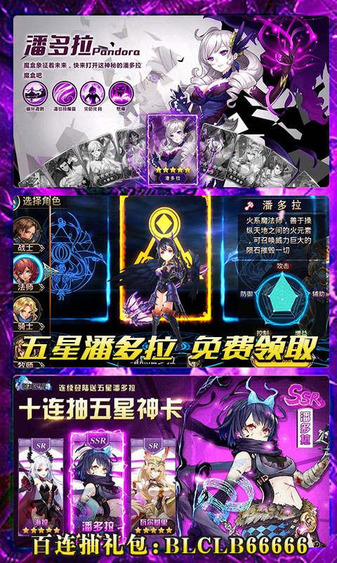 暗黑之光BT版 狂玩版