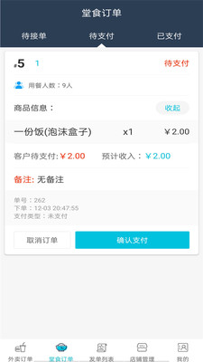 51快商