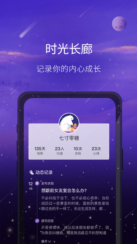 愈加