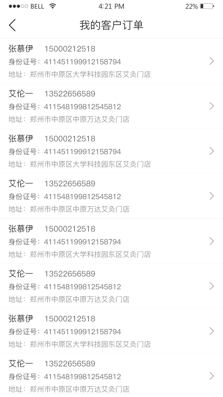 扶陽透灸