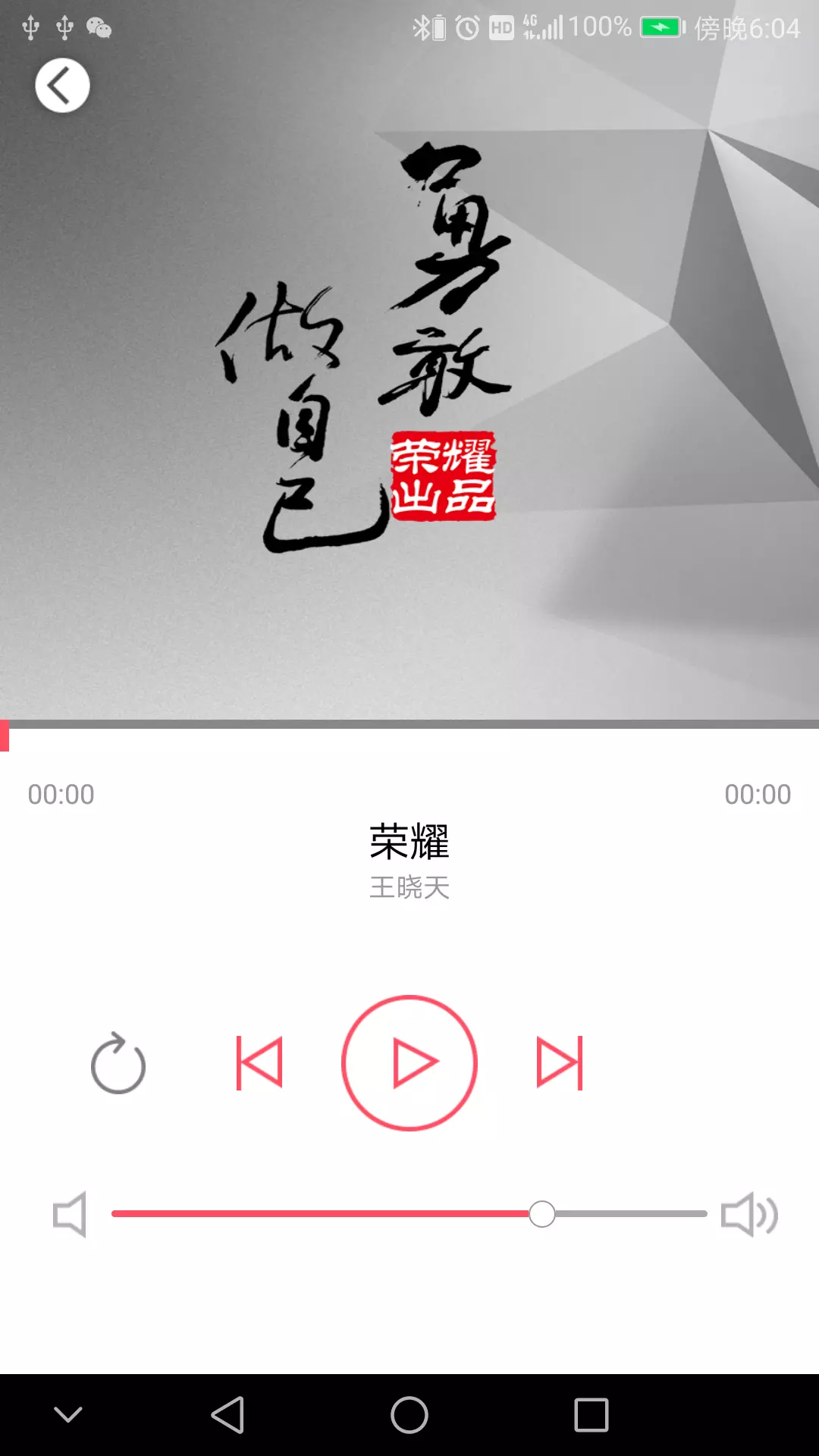 杰理AI圖靈
