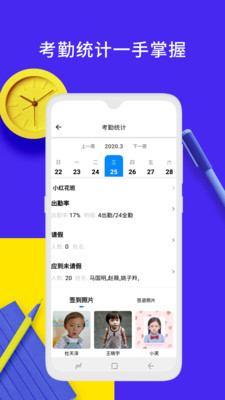 鈦課 園丁端