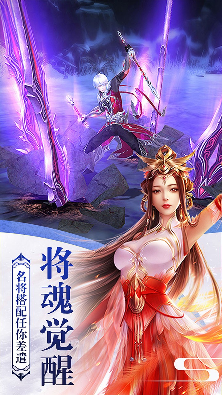 屠龍志BT版 果盤版
