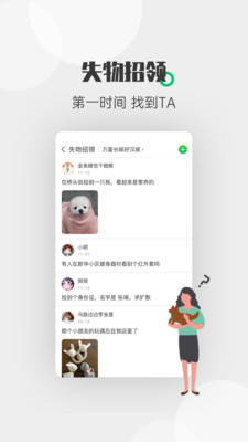 酷愛幫