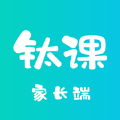 鈦課 家長(zhǎng)端
