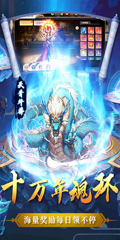 刀劍縹緲錄BT版 狂玩版