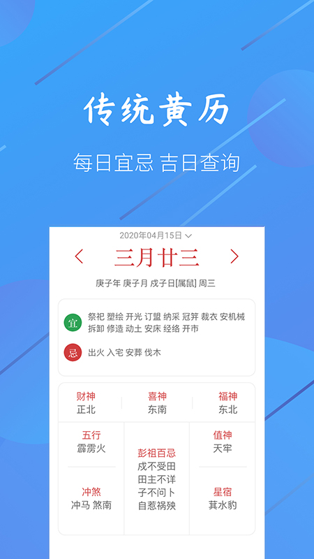 小小天氣