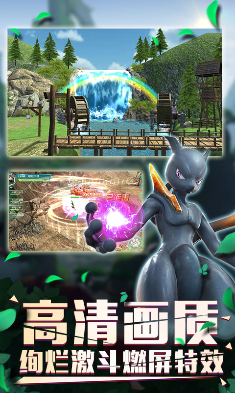 口袋逆襲 滿V版