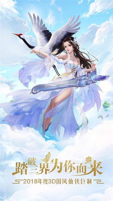 九幽幻劍錄 官方版