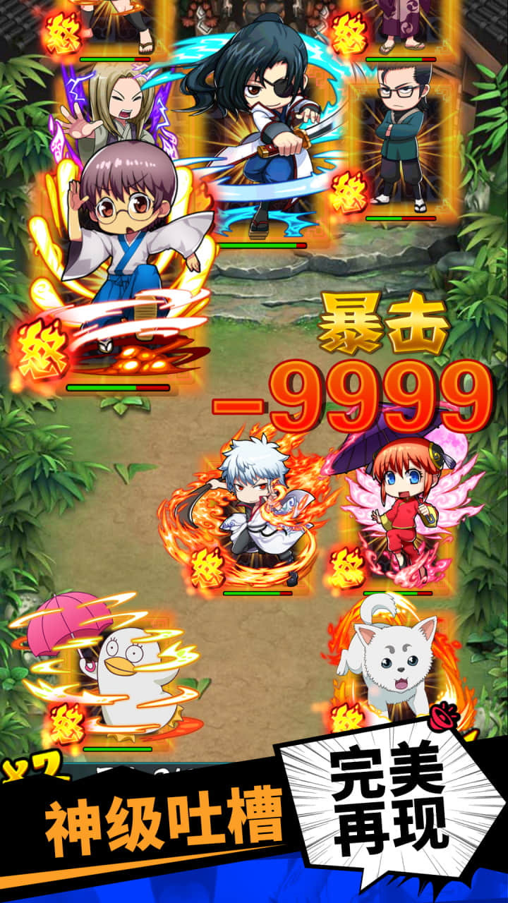 飛彈大俠  果盤版