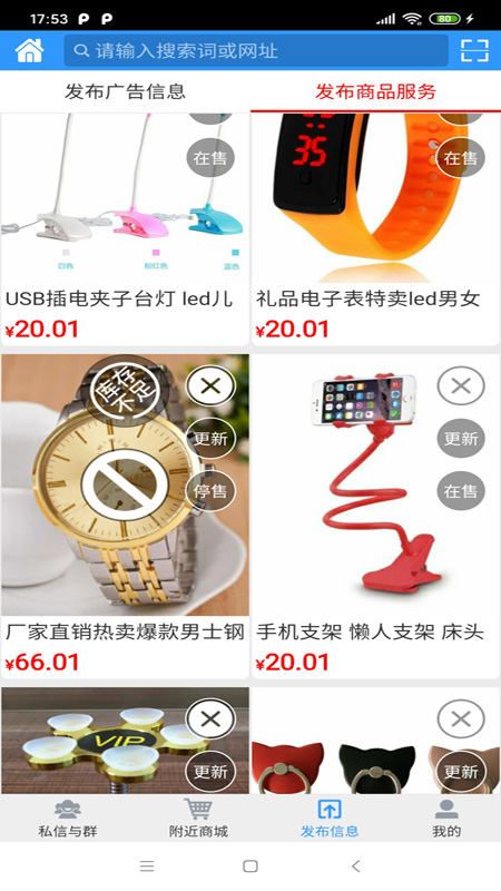 萬寶網(wǎng)