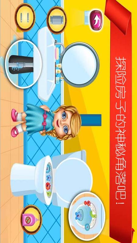 兒童夏令營探險