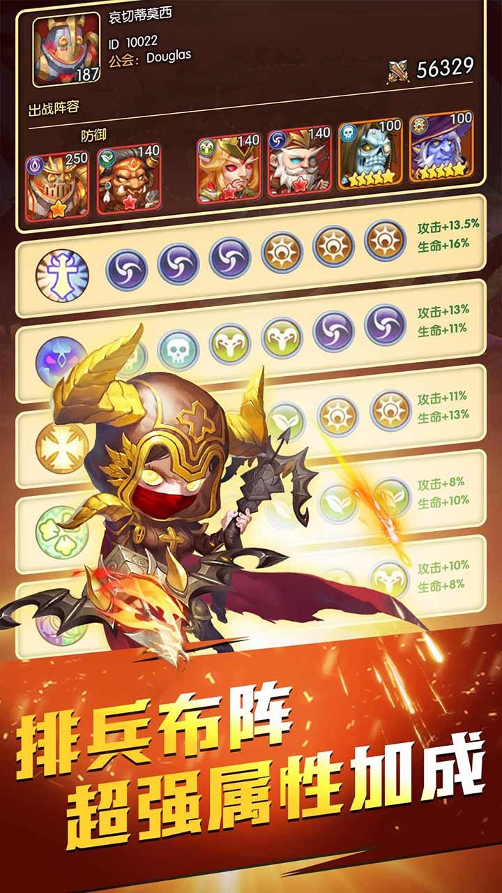 部落總動(dòng)員 果盤版