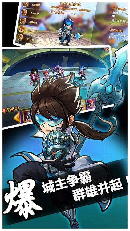 中華英雄商城版BT版 狂玩版