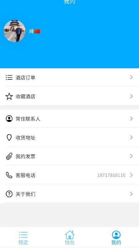 千蘭會(huì)