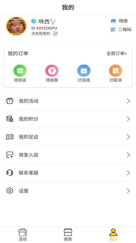 YOpro