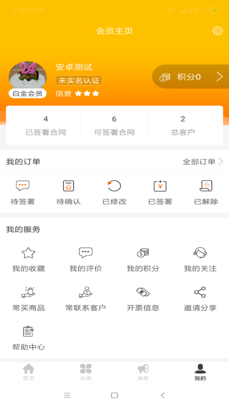 無記