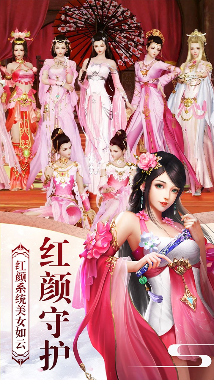 屠龍志BT版 果盤版