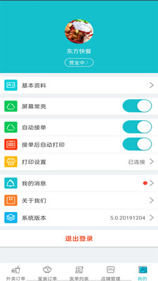 51快商