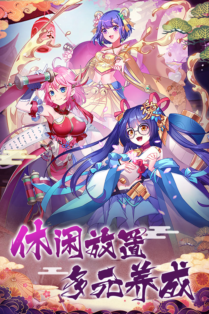 海島勇士  九游版