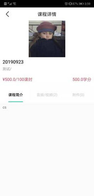 職星匠校