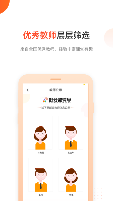 慧學(xué)空間