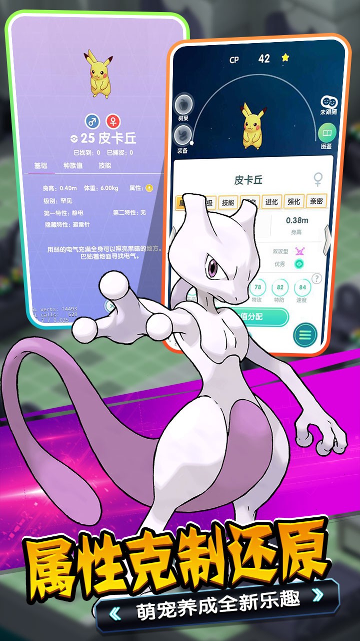 暴擊獵人 果盤版