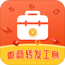 微商轉(zhuǎn)發(fā)工具