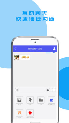 以身相許許多人