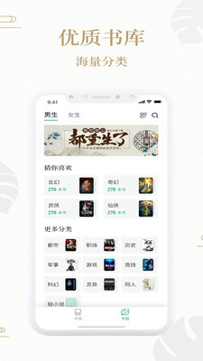 熊貓搜書