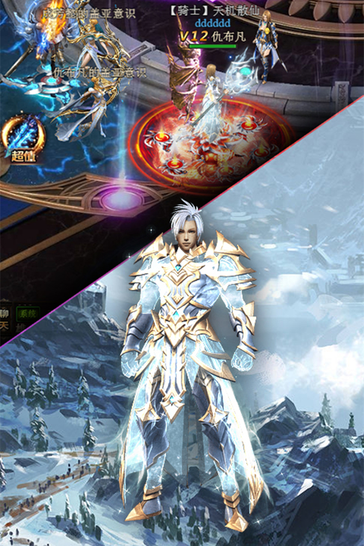 暗黑降魔錄 九游版