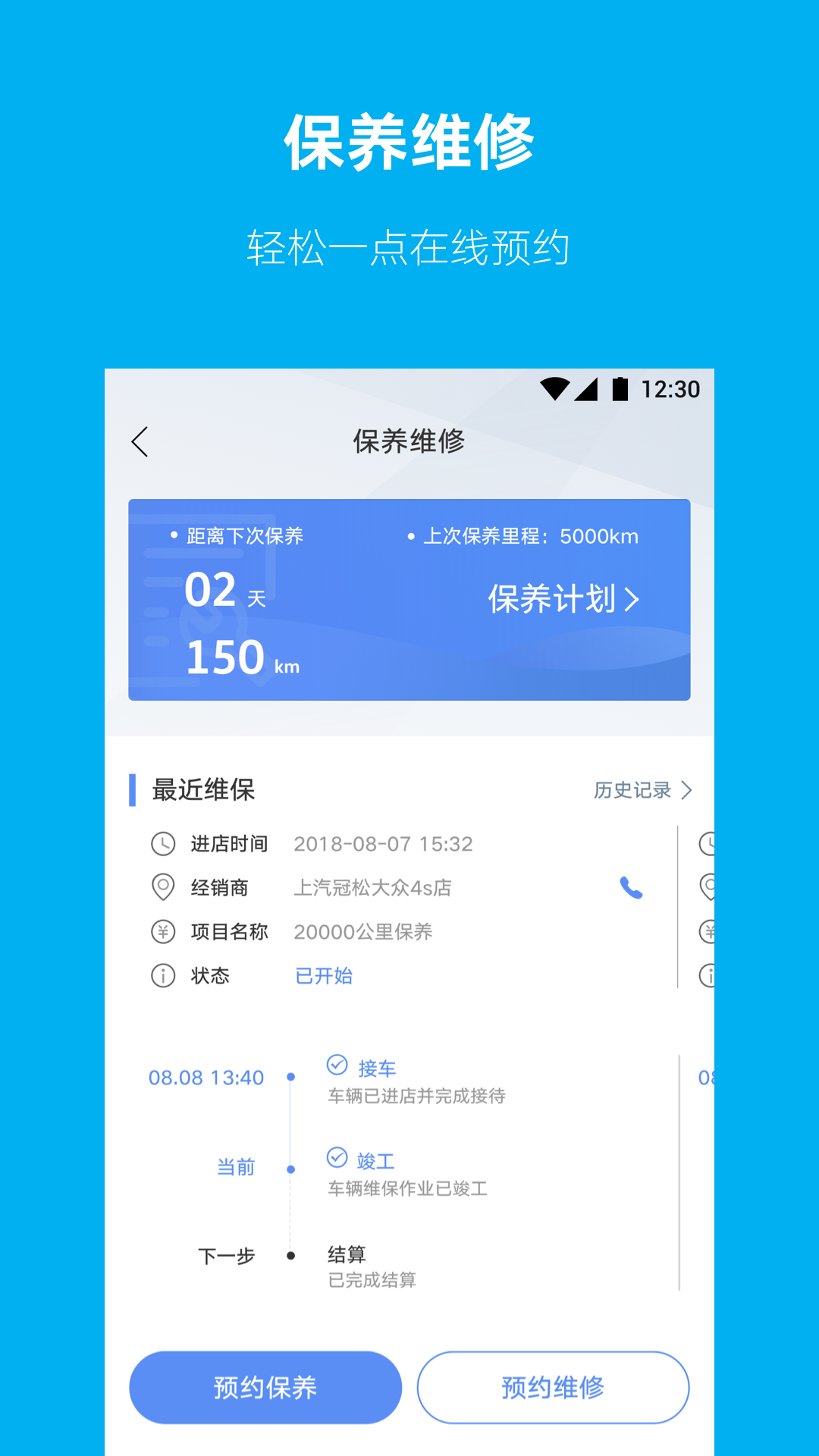 上汽大眾