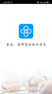 太湖金谷
