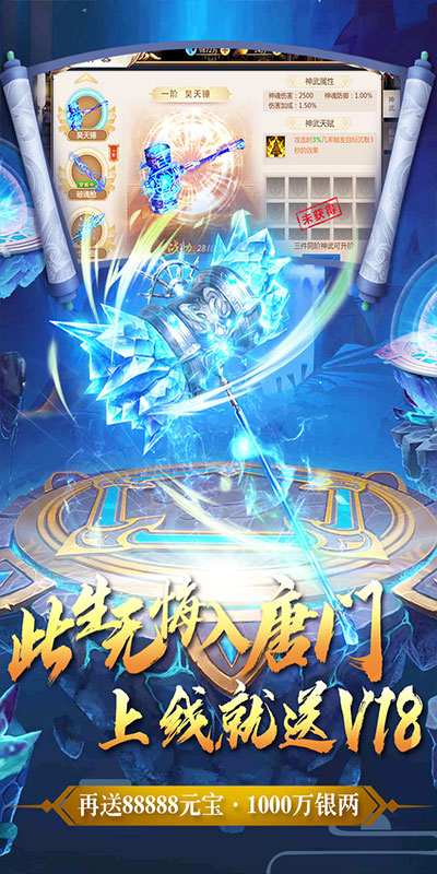 刀劍縹緲錄BT版 狂玩版