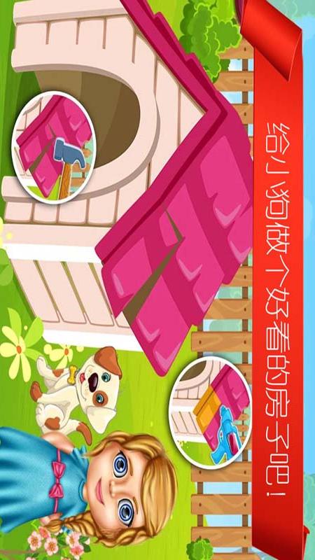 兒童夏令營探險