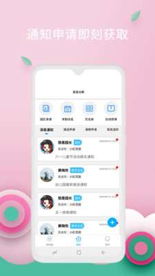 鈦課 園丁端