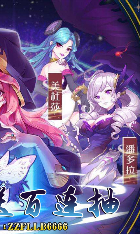暗黑之光BT版 狂玩版