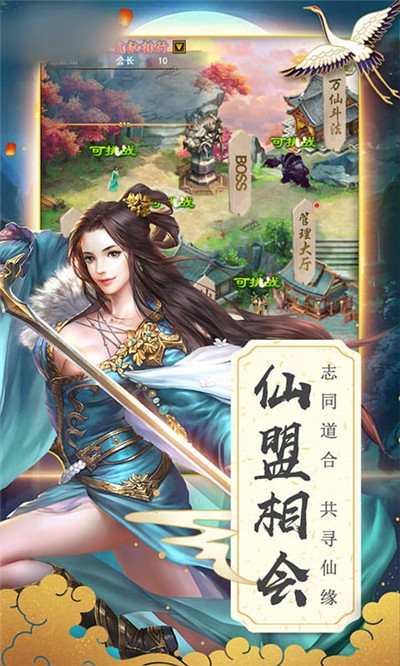 絕世之怒