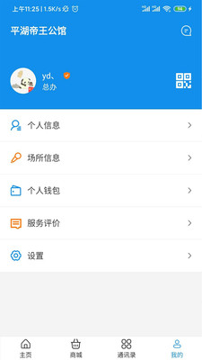 米樂智慧