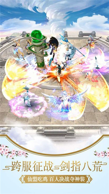 九幽幻劍錄 微信版