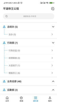 米樂智慧