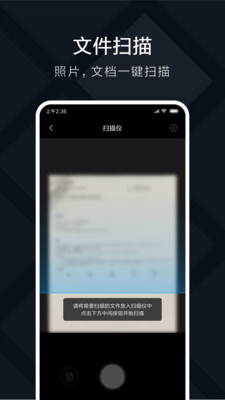 米家噴墨打印助手