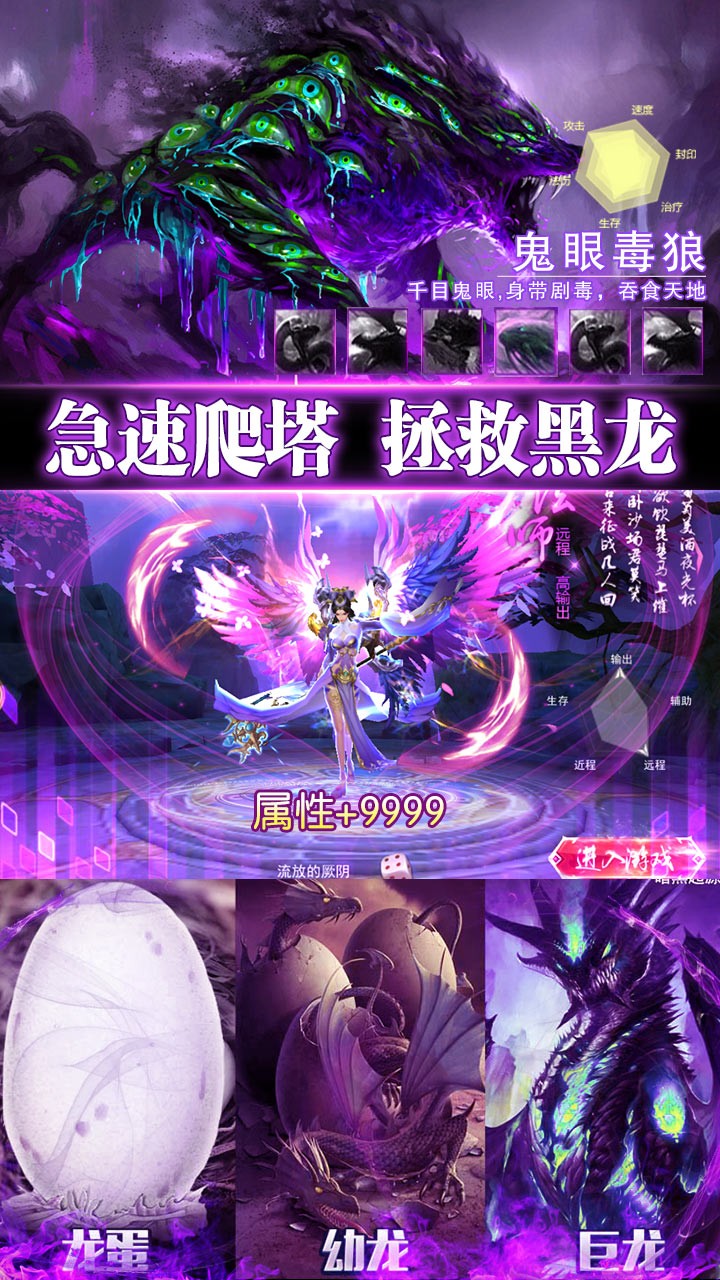 莽荒記BT 果盤版