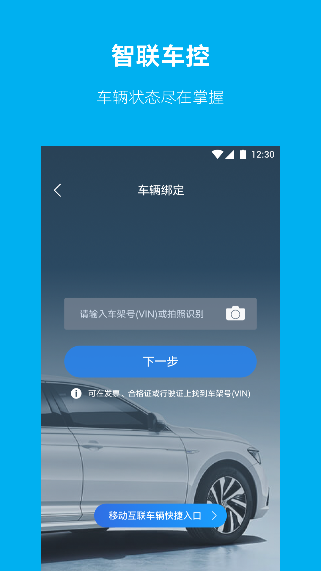 上汽大眾