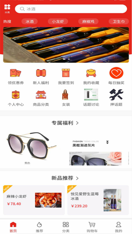 悅見愛