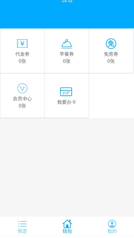 千蘭會(huì)